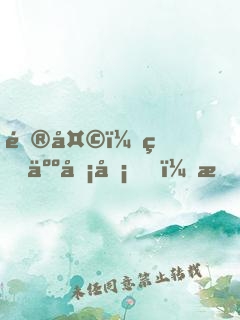 遮天：狠人囡囡，有大帝之資